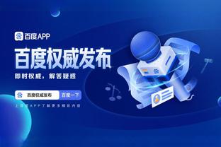 开云app最新下载安装截图2