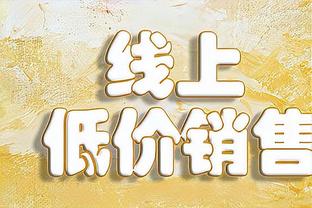 ?三球出战175场便命中500记三分 历史第二快&仅次于邓罗