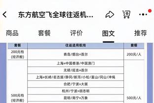 记者：曼联与拜仁谈租舒波-莫廷6个月，交易将以最低金额完成