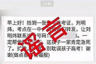 35岁后詹姆斯20次单场30+且命中至少5三分史上最多 库里10次第二