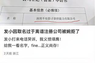 江南平台app下载官网最新版截图2