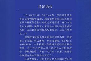 曼晚：因进球数量去批评霍伊伦是错的，球队糟糕计划是根本原因